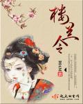 未来之域