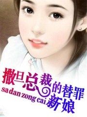 rosi恋恋