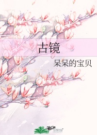 比思特区东方美人