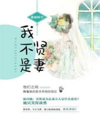 哥伦布动漫