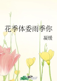 18岁女RAPPERDISSSUBS大豆网
