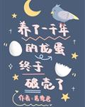嗯啊啊好大