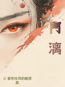 晚上睡不着看点害羞的视频