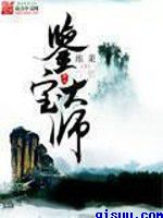 我是特种兵之利刃出鞘剧情介绍