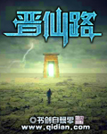 最红尘小说第70章在线阅读无弹窗