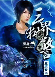 极品公子2一世枭雄txt