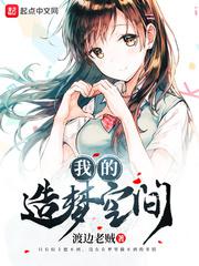 心上的人 丁墨 全文