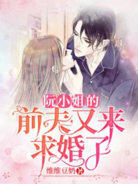 宝贝儿叫出来嗯
