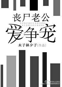 一夜承宠总裁太威猛全文阅读