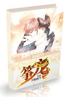 小舞h文