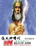 伊人激情网
