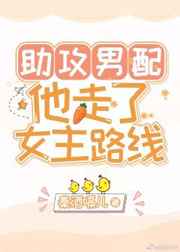 心上的人 丁墨 全文