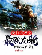 长青道者