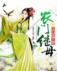 姜可金银花