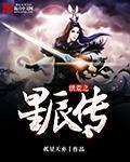 下一站婚姻在线观看