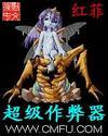 被王鹏催眠的美妇老师免费阅读