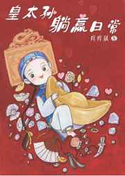 耽美甜梦bl文库手机版