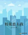 掌上狩猎部