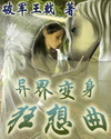 边做边爱免费完整版