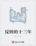 卡哇伊美女直播
