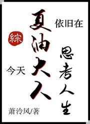 穿成年代文男主渣前妻