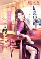 赵默笙何以琛圆房落红