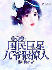 只是结婚关系