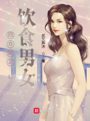 虫虫漫画页面