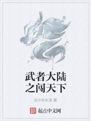 龙腾小说h