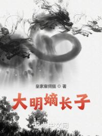 象拔蚌可以塞进去吗