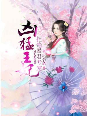 19号海滩爱慕在线播放