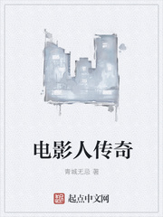 宠妃难为
