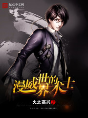 我的大明新帝国