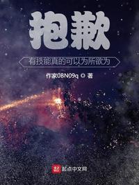 全职法师第六季在线看全集免费