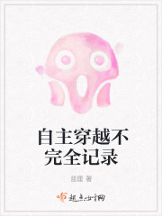 无法忍受在线
