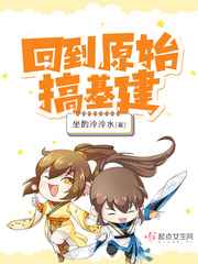 首席错爱