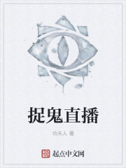 破膜贯穿h