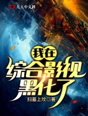桃谷绘香在线视频播放