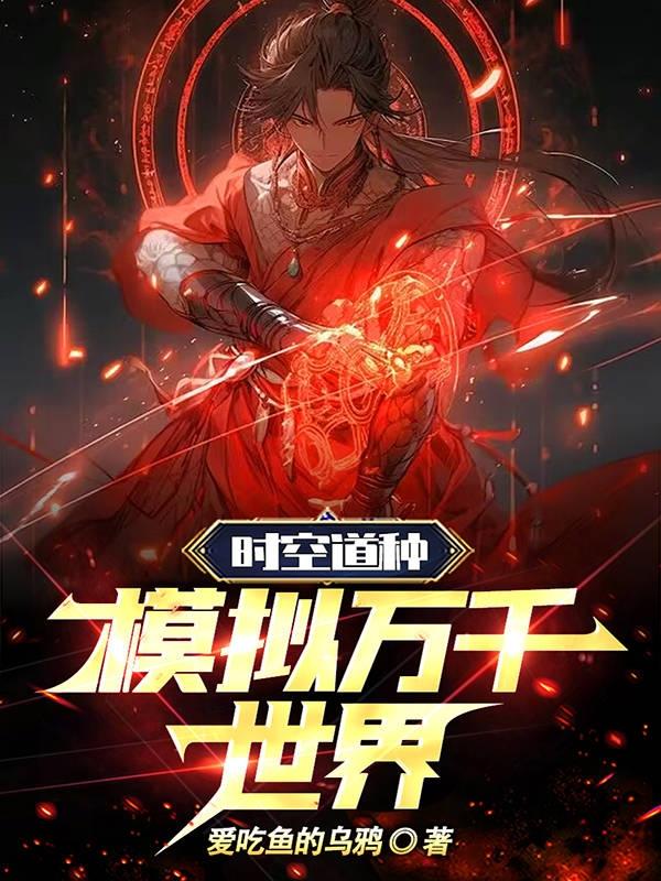 隔山有眼2完整版