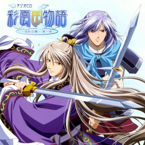 姬骑士在线观看