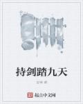 春暖花开有你