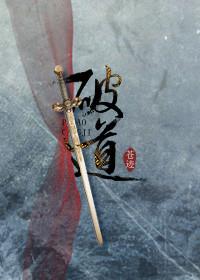 奢侈折火一夏小说