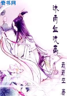 外星科技之华夏传奇