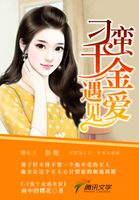 斗战神龙女怎么样