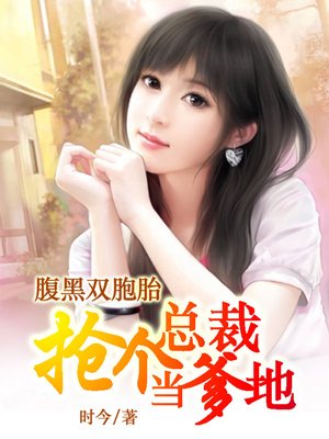 少女的悔悟在线