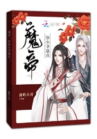 李笑白系列