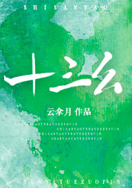 幽冥诡匠免费更新全集
