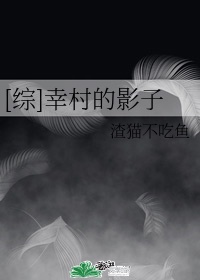 斗战神龙女好吗