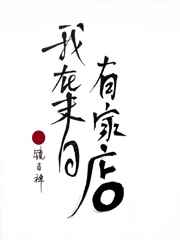 一个b两个40分继父