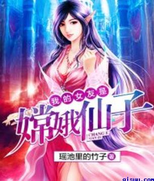 别人玩我R头